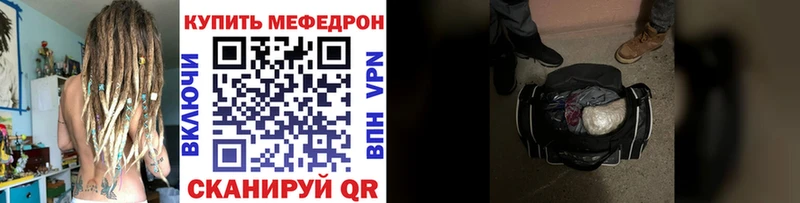 Купить наркотики Хабаровск Амфетамин ГАШ Бошки Шишки
