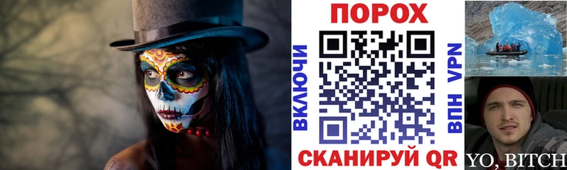 нарко площадка формула  Хабаровск  Amphetamine Розовый 
