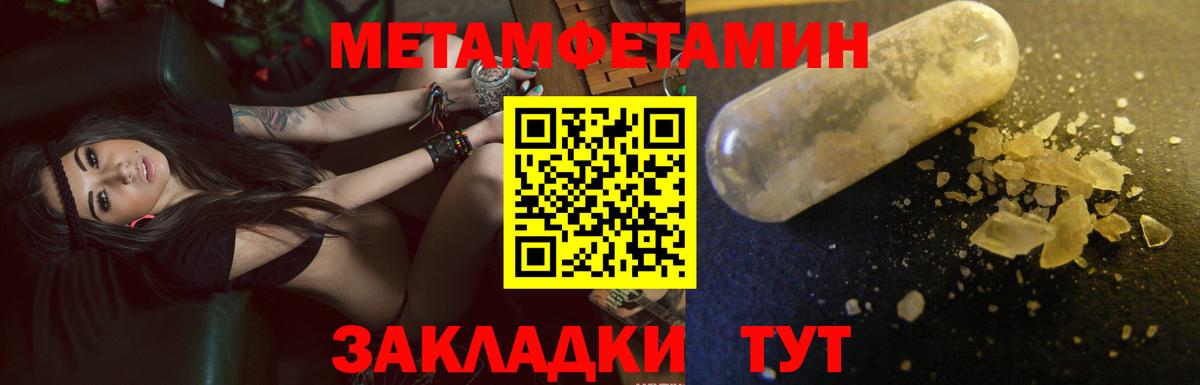 Амфетамин 98%  АМФ  Хабаровск  Вход с VPN 