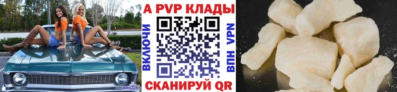 Alpha-PVP Crystall наркошоп Хабаровск
