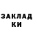 COCAIN Эквадор Kalima Syltangalieva