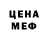 МДМА Molly Kychka Dobra