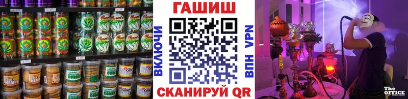 Cannafood конопля  Хабаровск 