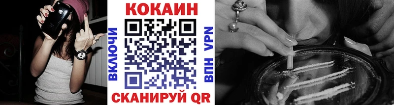 COCAIN FishScale  сколько стоит  Хабаровск 