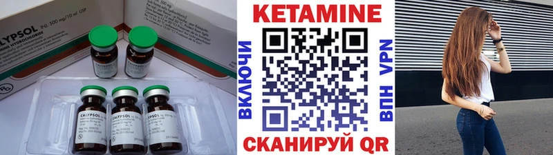 ОМГ ОМГ   darknet формула  КЕТАМИН ketamine  Хабаровск 