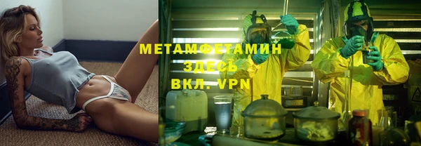 ALPHA-PVP Абинск