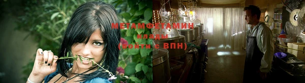 ALPHA-PVP Абинск