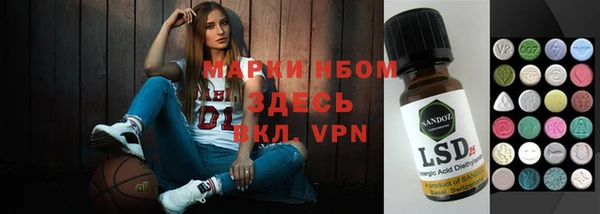 ALPHA-PVP Абинск