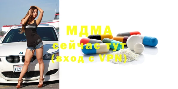 прущая мука Абаза