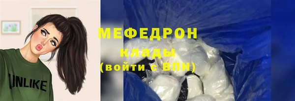 прущая мука Абаза