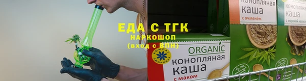 ALPHA-PVP Абинск