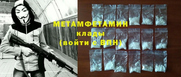 ALPHA-PVP Абинск