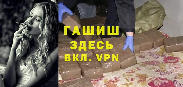 ALPHA-PVP Абинск