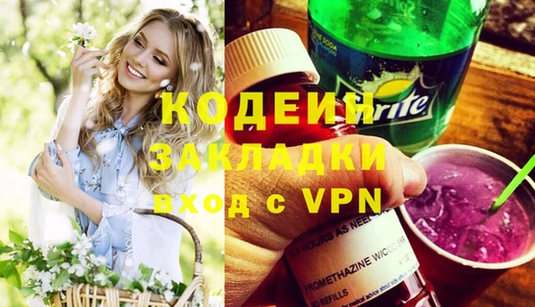ALPHA-PVP Абинск