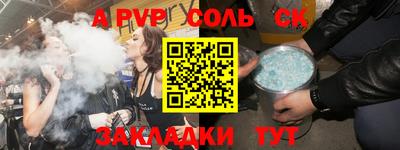 spice Старая Купавна