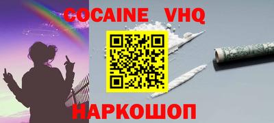 первитин Ставрополь