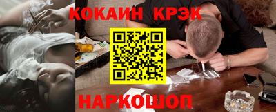 spice Старая Купавна