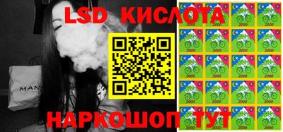 spice Старая Купавна