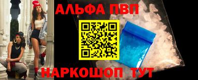 первитин Ставрополь