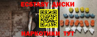 MDMA Premium VHQ Среднеуральск