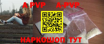первитин Ставрополь