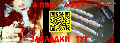 первитин Ставрополь