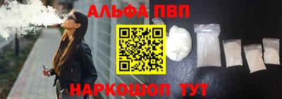 spice Старая Купавна