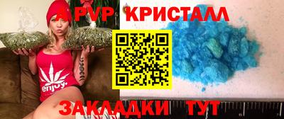первитин Ставрополь
