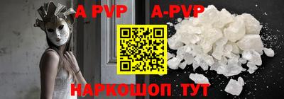 первитин Ставрополь