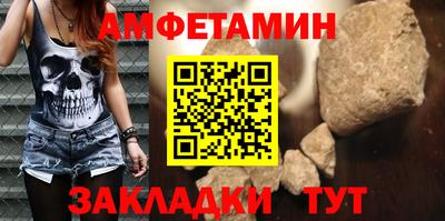 первитин Ставрополь