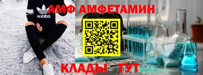 первитин Ставрополь