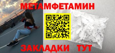 spice Старая Купавна