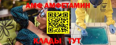 spice Старая Купавна