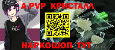 первитин Ставрополь