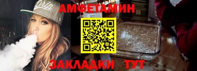 первитин Ставрополь
