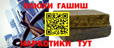 первитин Ставрополь