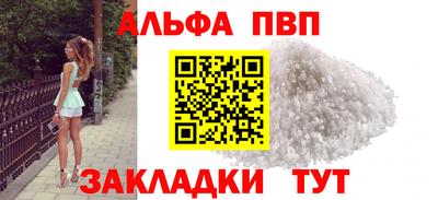 spice Старая Купавна