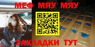 первитин Ставрополь