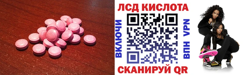 blacksprut tor  купить наркотики сайты  Хабаровск  ЛСД экстази ecstasy 