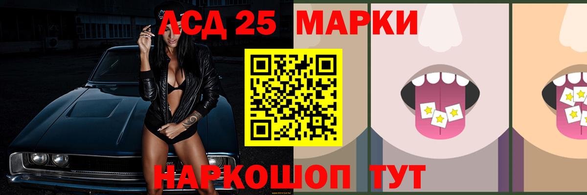 Хабаровск  Лсд 25 экстази кислота  гидра вход  Лсд 25 экстази кислота  Вход с VPN 