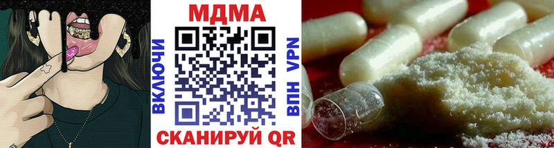 МДМА кристаллы  Хабаровск 
