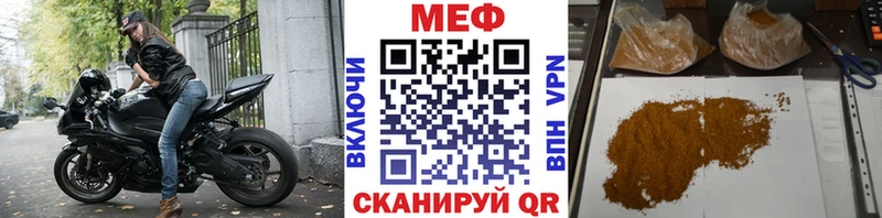 как найти   Хабаровск  МЯУ-МЯУ 4 MMC 