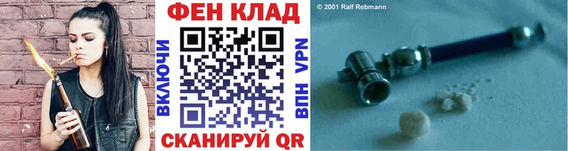 купить  цена  Хабаровск  Первитин кристалл 
