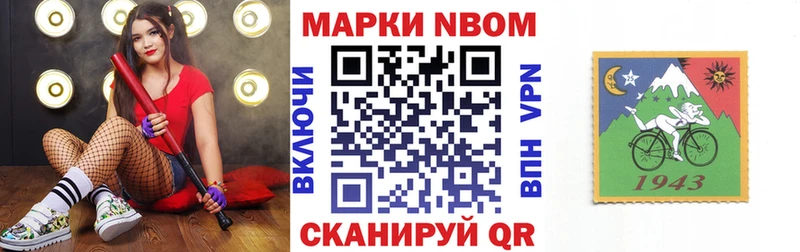 купить наркотик  Хабаровск  Наркотические марки 1,5мг 