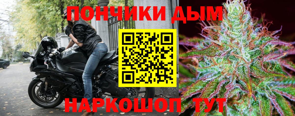 Хабаровск  МАРИХУАНА марихуана  Бошки марихуана ГИДРОПОН  Конопля марихуана  Шишки марихуана гибрид  Вход с VPN 